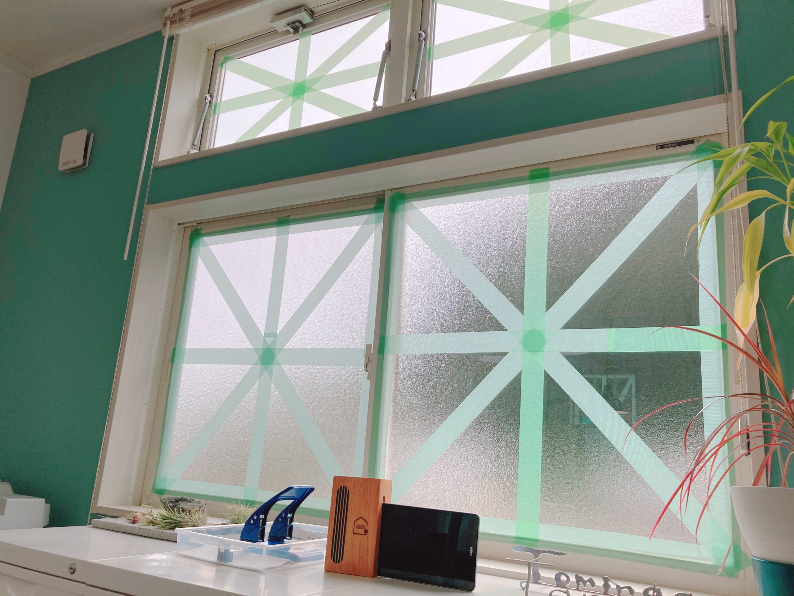貼り の テープ ガラス 方 養生 窓 台風から窓を守る方法「ダンボール 新聞紙
